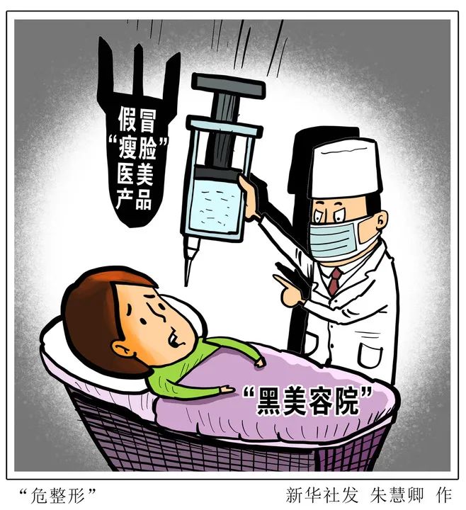 伸头探脑打一准确生肖的警惕虚假宣传-精准解答解释落实