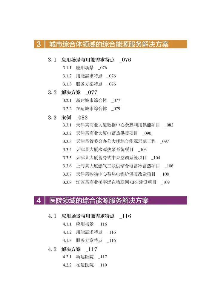 三三得九各一半,一一道来也不难是什么生肖，详细解答、综合解答解释落实