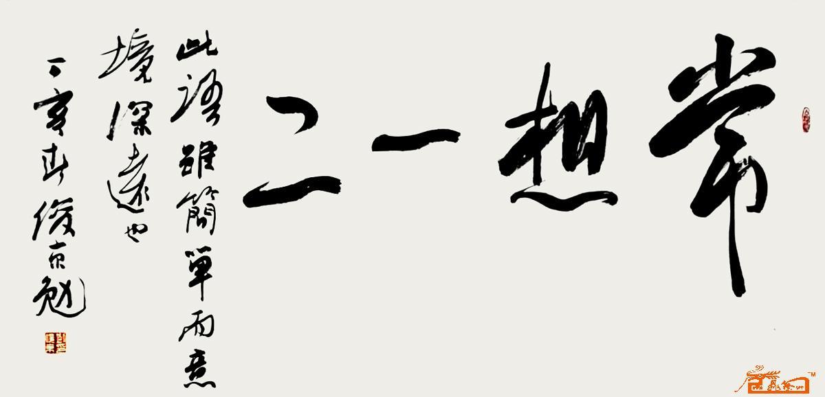 忆苦思甜纯属妄想说是人生梦一场是什么生肖，详细解答、实证解答解释落实