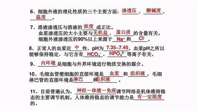 伸头探脑打一准确生肖的全面释义、解释与落实、科学解答解释落实