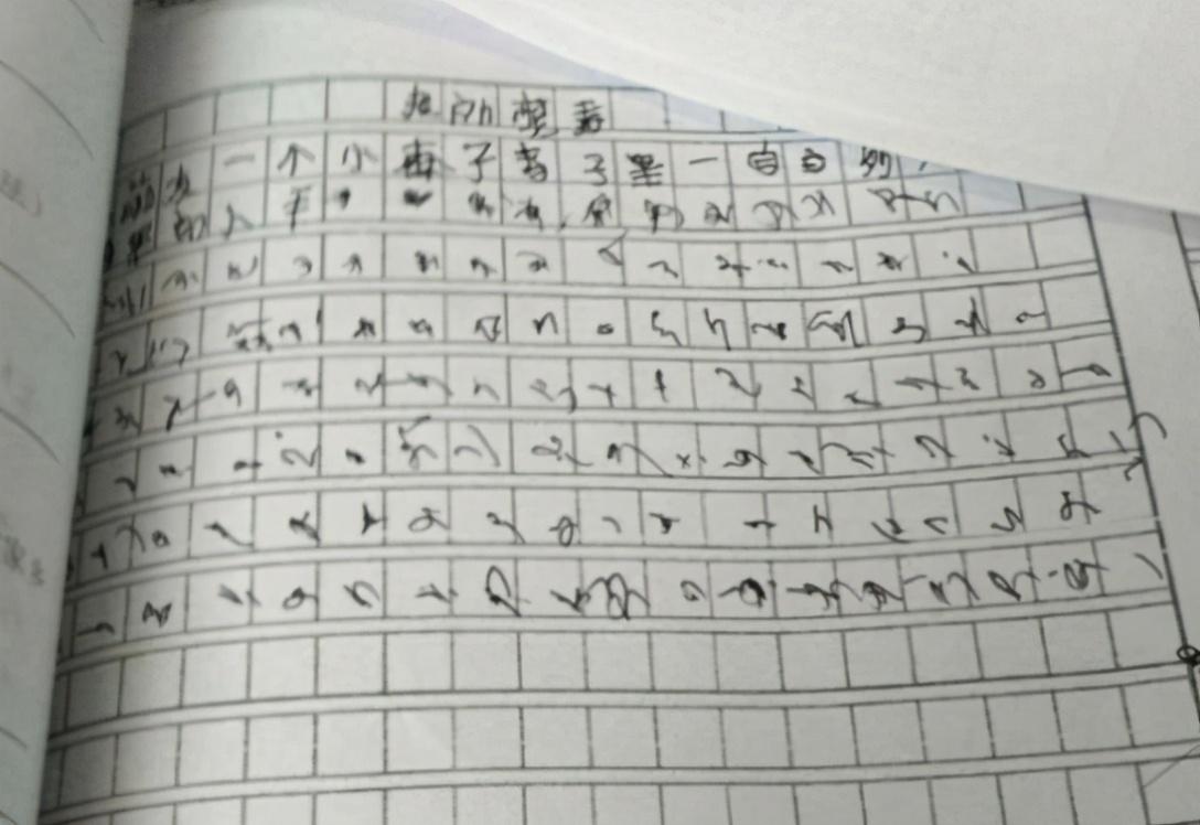 不知所措，心亂如麻。始信勁草勝嬌花打一个准确生肖,警惕虚假宣传落实,实时解答解释落实