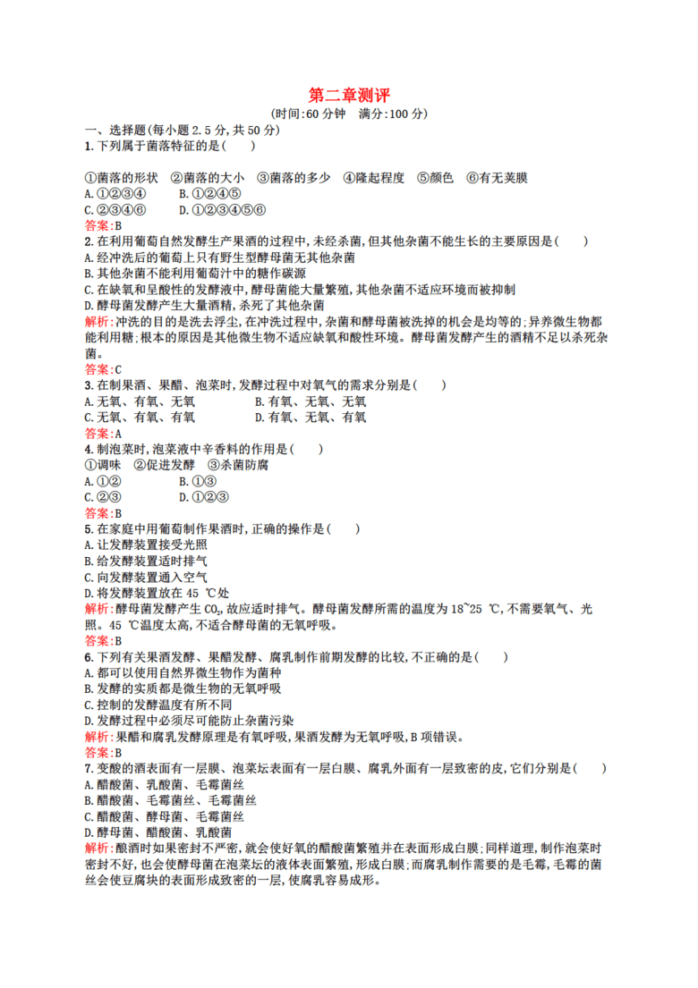 三三得九各一半,一一道来也不难是什么生肖，详细解答、综合解答解释落实