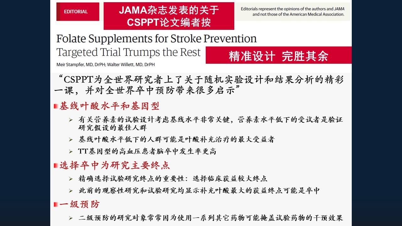 金银财宝打一准确生肖,警惕虚假宣传、全面解答、精准解答解释落实