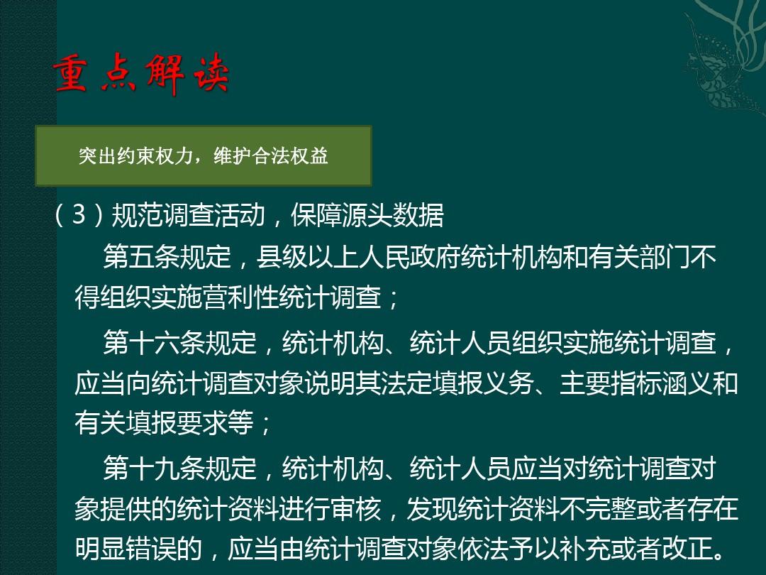 龙飞凤舞王当家，一生得意马大哈打一准确生肖的警惕虚假宣传-统计解答解释落实