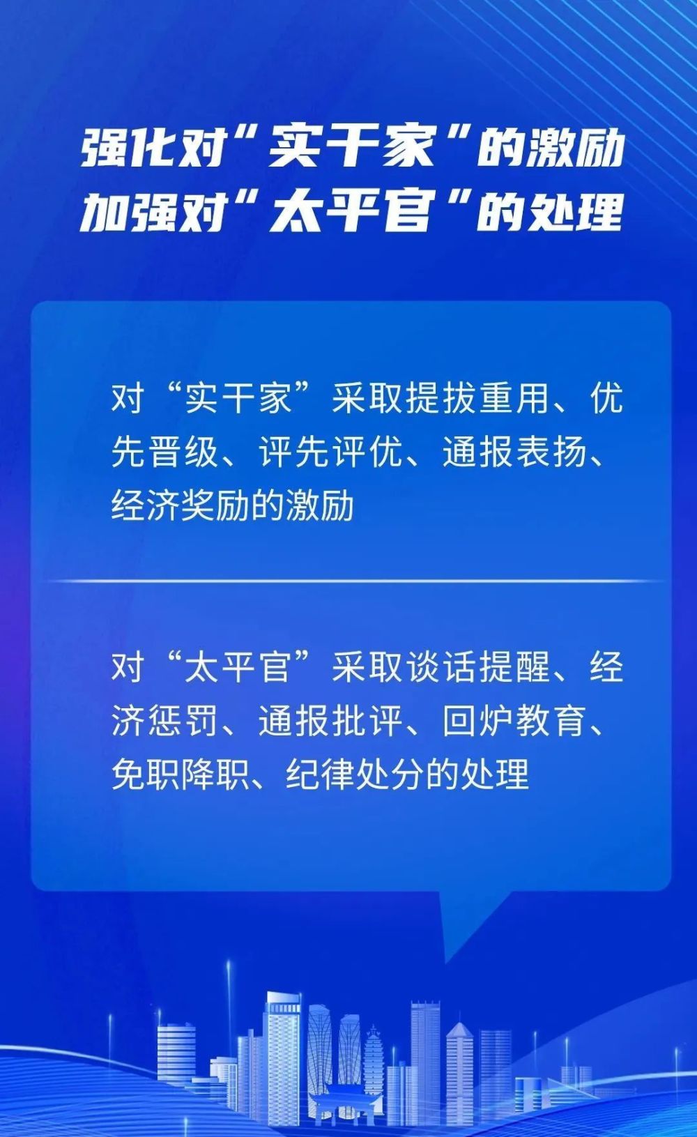 我佛造经传极乐 画龙点睛我自如是什么生肖详细解答、实时解答解释落实