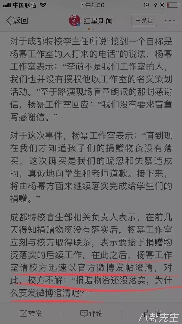 不知所措，心亂如麻。始信勁草勝嬌花打一个准确生肖详细解答、解释与落实、统计解答解释落实