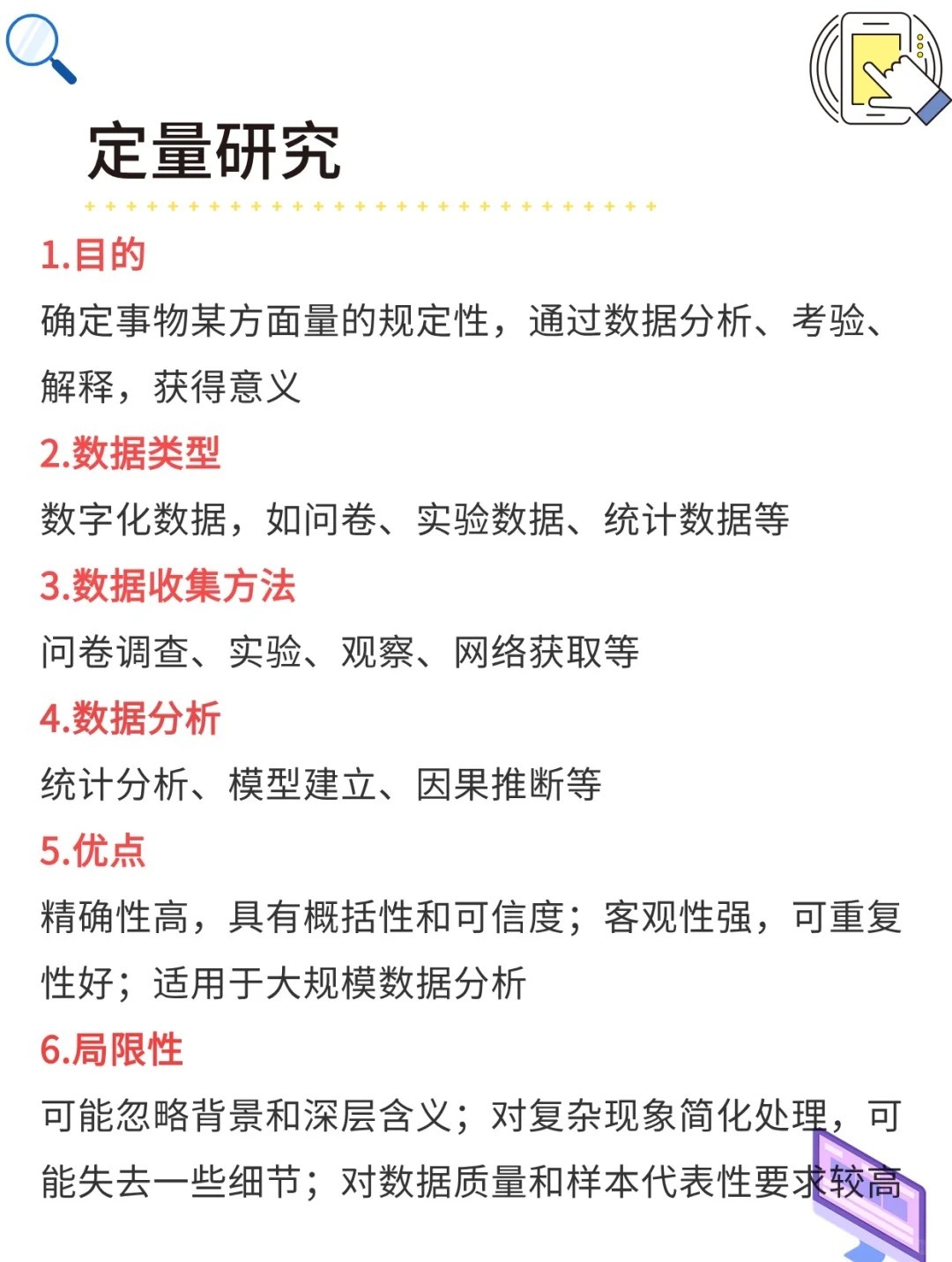 今期猪鼠鸡出特，二三沧海三桑田打一精准生肖全面释义、定量解答解释落实