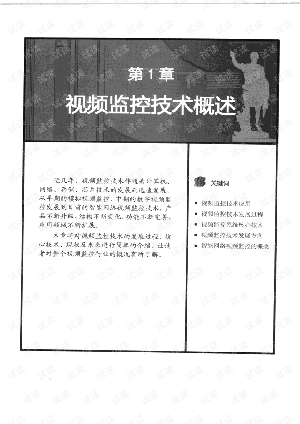 磨磨蹭蹭打一准确生肖全面释义、详细解答解释落实