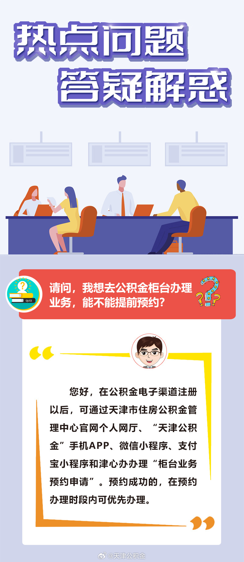 双目如潭打一生肖与警惕虚假宣传-全面释义、精准解答解释落实