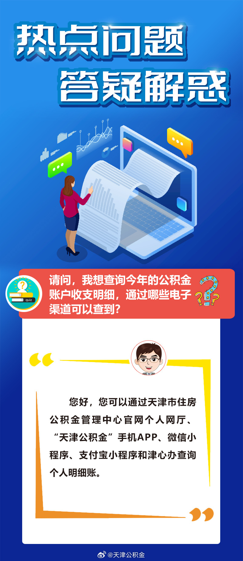 一飞冲天是什么生肖请全面2释义、解释与落实、精准解答解释落实