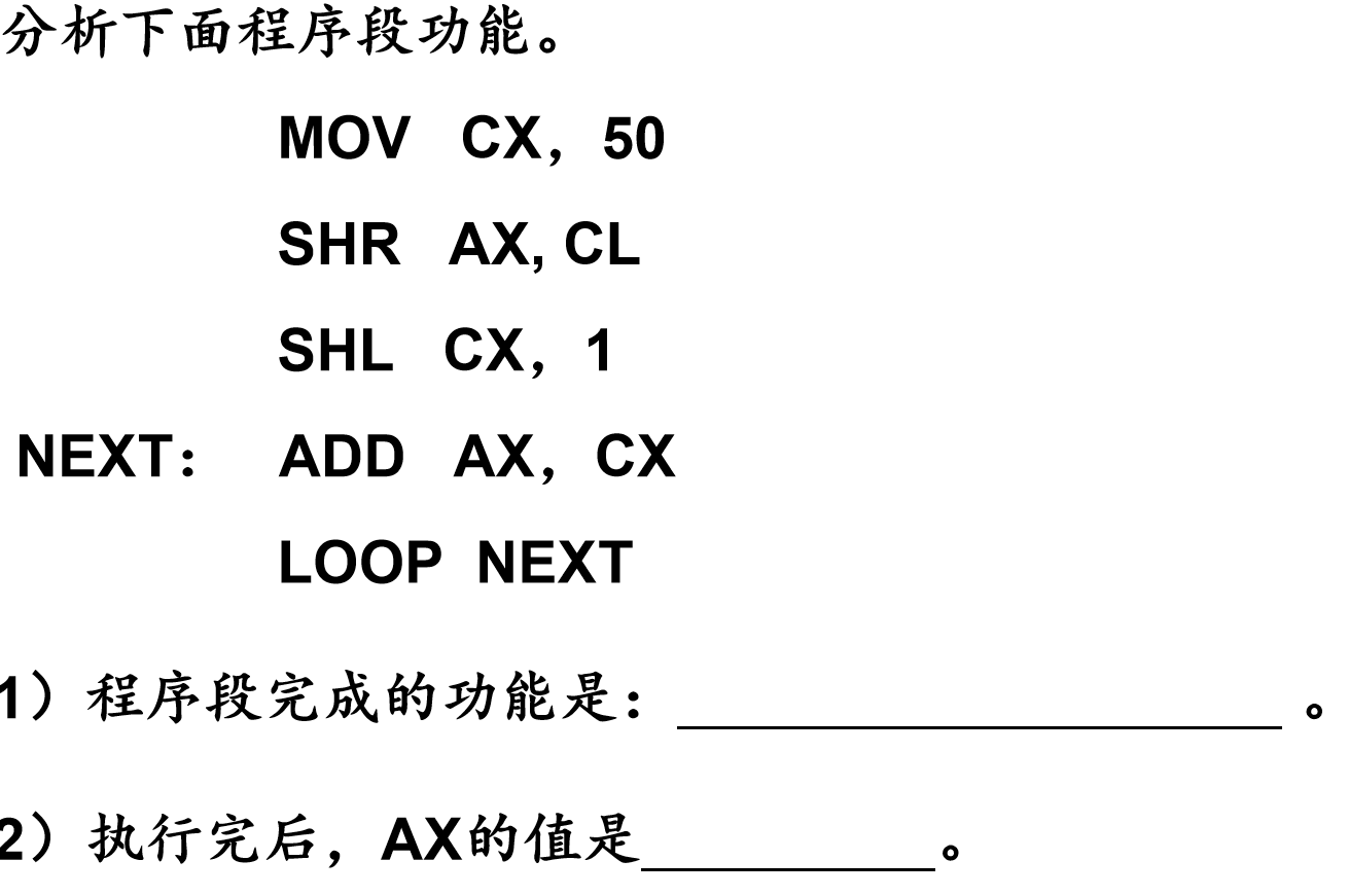 一飞冲天是什么生肖，详细解答、科学解答解释落实
