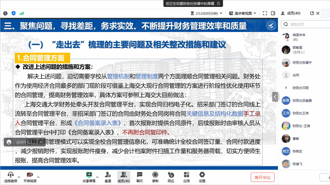 青山绿水好风光有情之人不孤单是什么生肖仔细释义、解释与落实、实时解答解释落实