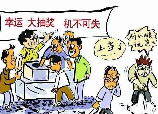 伸头探脑打一准确生肖的警惕虚假宣传-精准解答解释落实