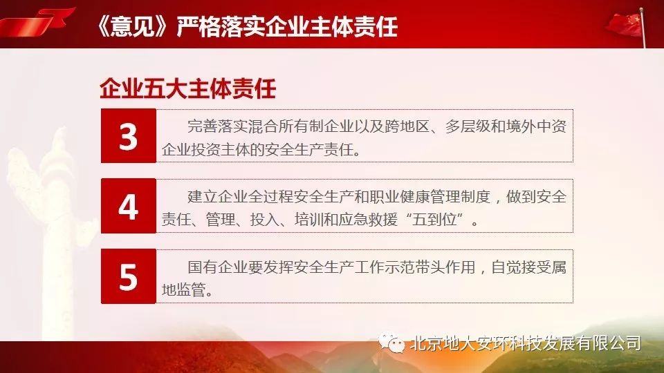 青山绿水好风光有情之人不孤单是什么生肖的警惕虚假宣传-全面释义、全面解答解释落实