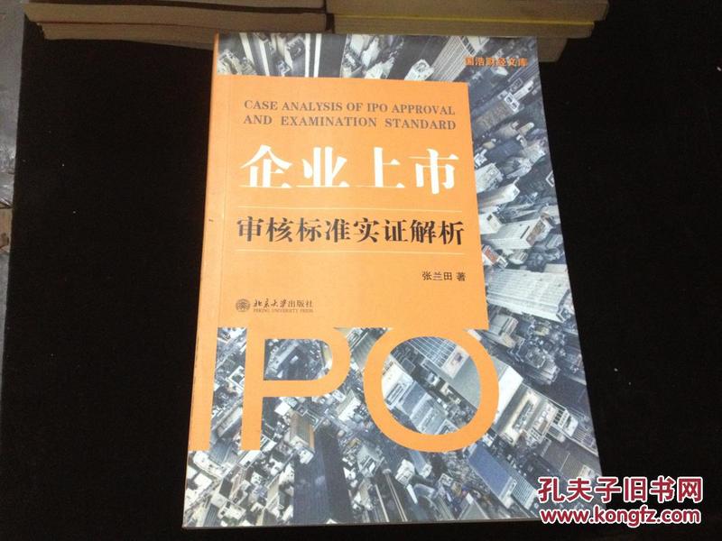 困守一隅，擔驚受怕。苦無膽識闖天下打一个准确生肖,警惕虚假宣传,实证解答解释落实