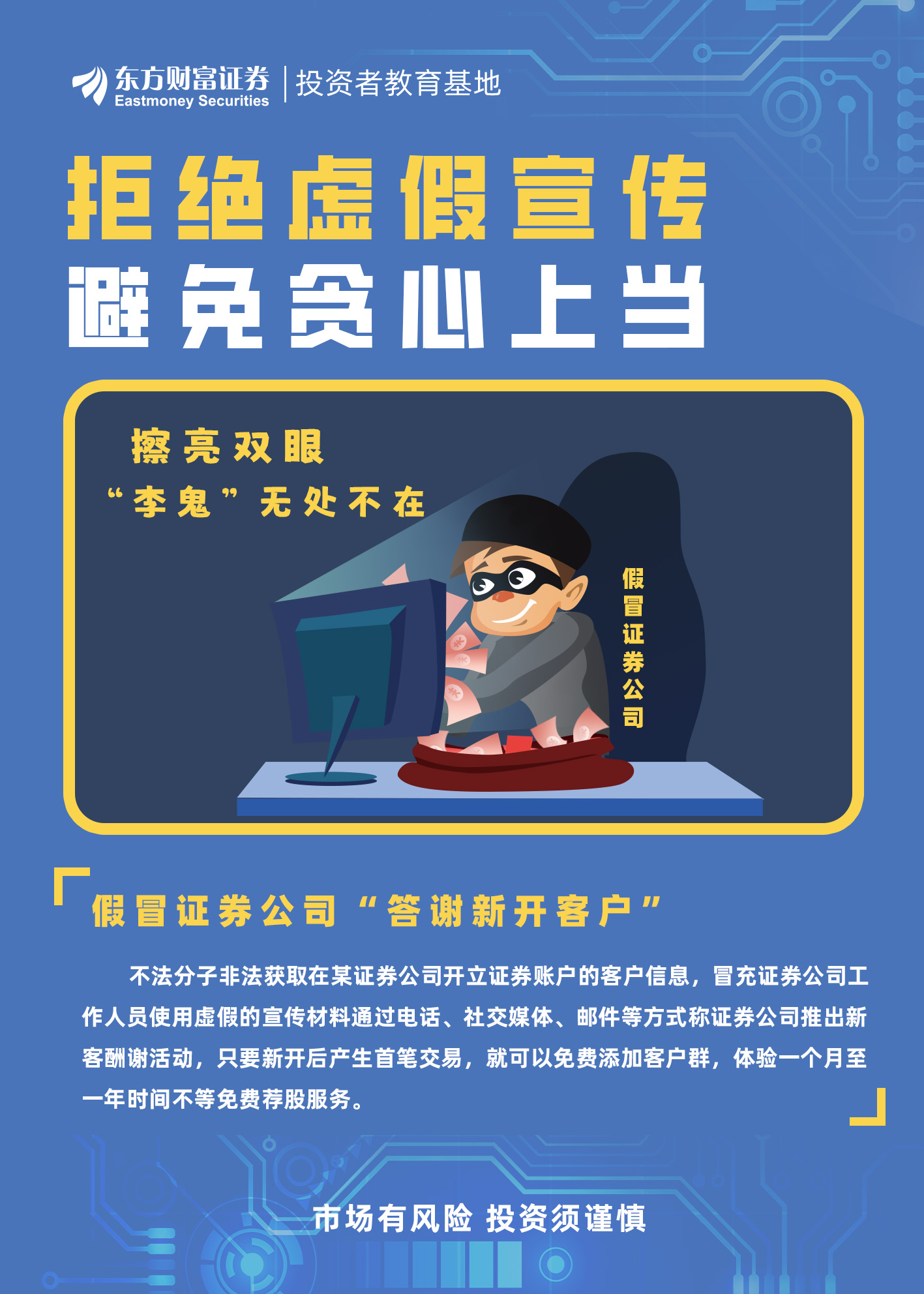 灵码二号最精彩，水中之物猜蛇龙打一准确生肖,警惕虚假宣传-全面释义、解释与落实、定量解答解释落实