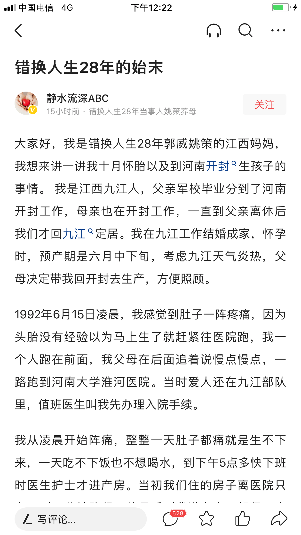 忆苦思甜纯属妄想说是人生梦一场是什么生肖的全面释义、解释与落实、专家解答解释落实