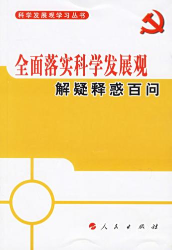 小圣施威降大圣 莫等将近队伍庞的生肖详细解答、科学解答解释落实