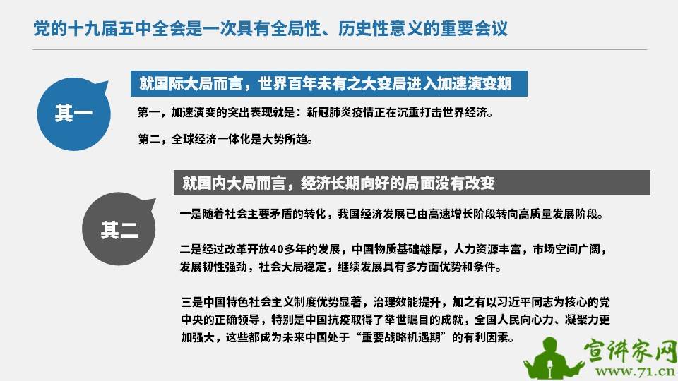 龙飞凤舞王当家，一生得意马大哈打一准确生肖与警惕虚假宣传-全面释义、科学解答解释落实