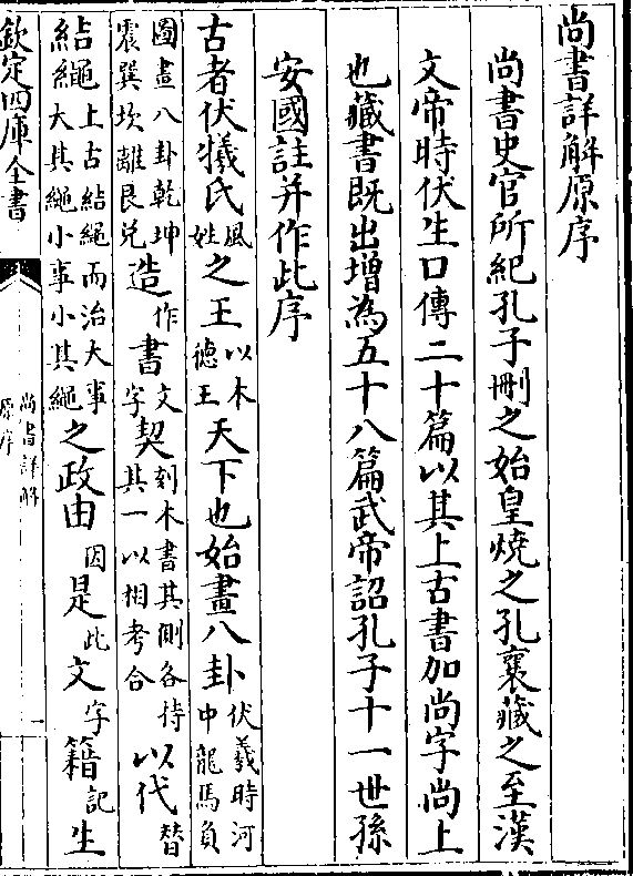 鳴呼哀哉,伏為尚饗 五味紛陳已盡嚆是什么生肖请全面2释义、解释与落实、时代解答解释落实