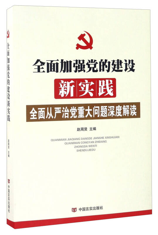 一言九鼎是星帝打一生肖警惕虚假宣传、全面解答与解释、深度解答解释落实
