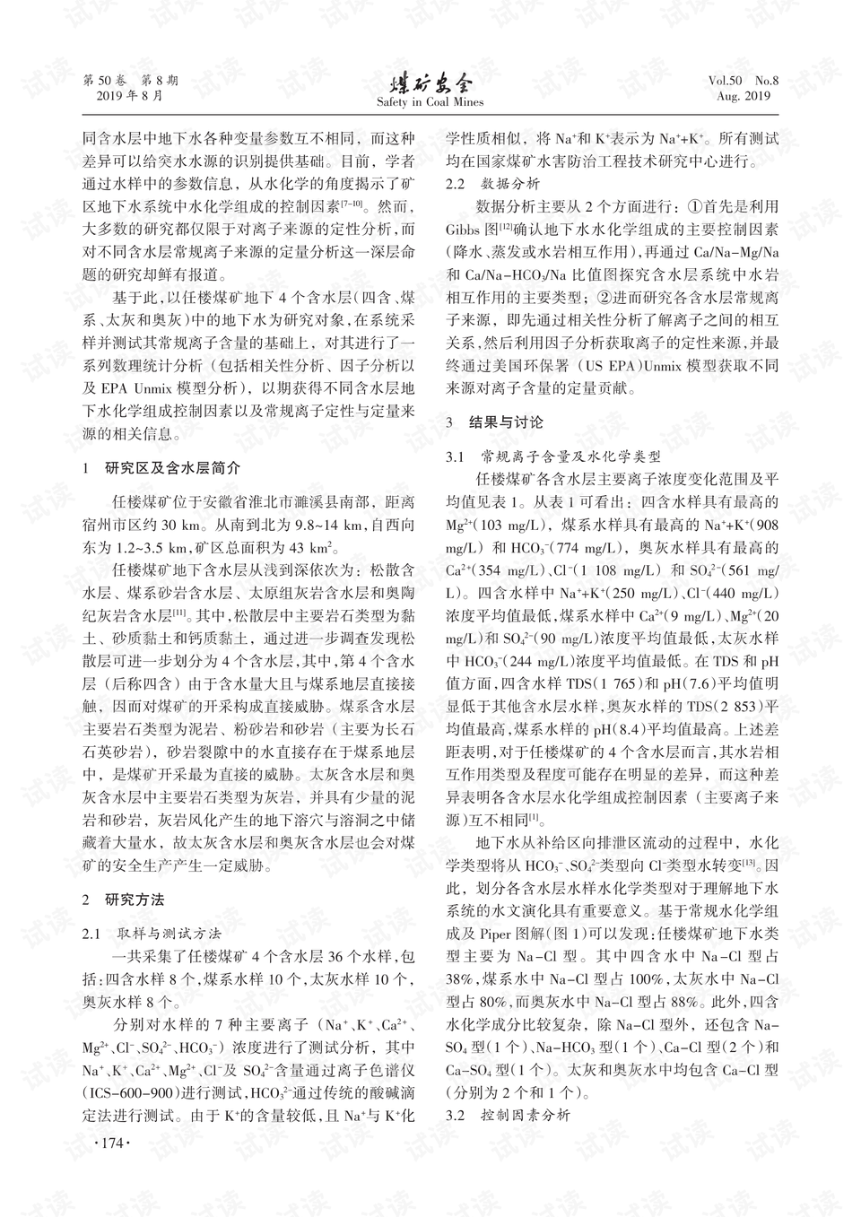 三生有德六相会有财有势二六开是什么生肖呢,警惕虚假宣传、全面解答、定量解答解释落实