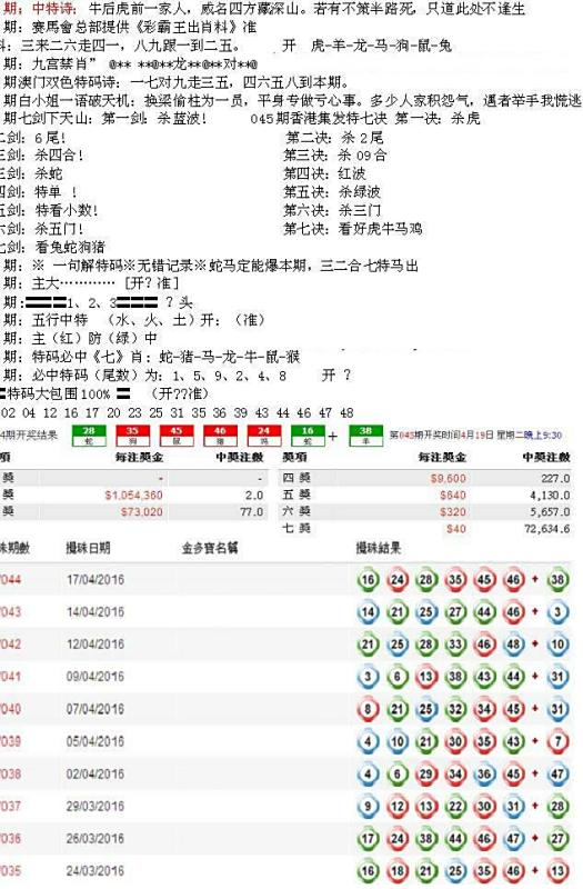 今期生肖二五开，浪沙淘金三五中打一准确生肖的警惕虚假宣传-综合解答解释落实
